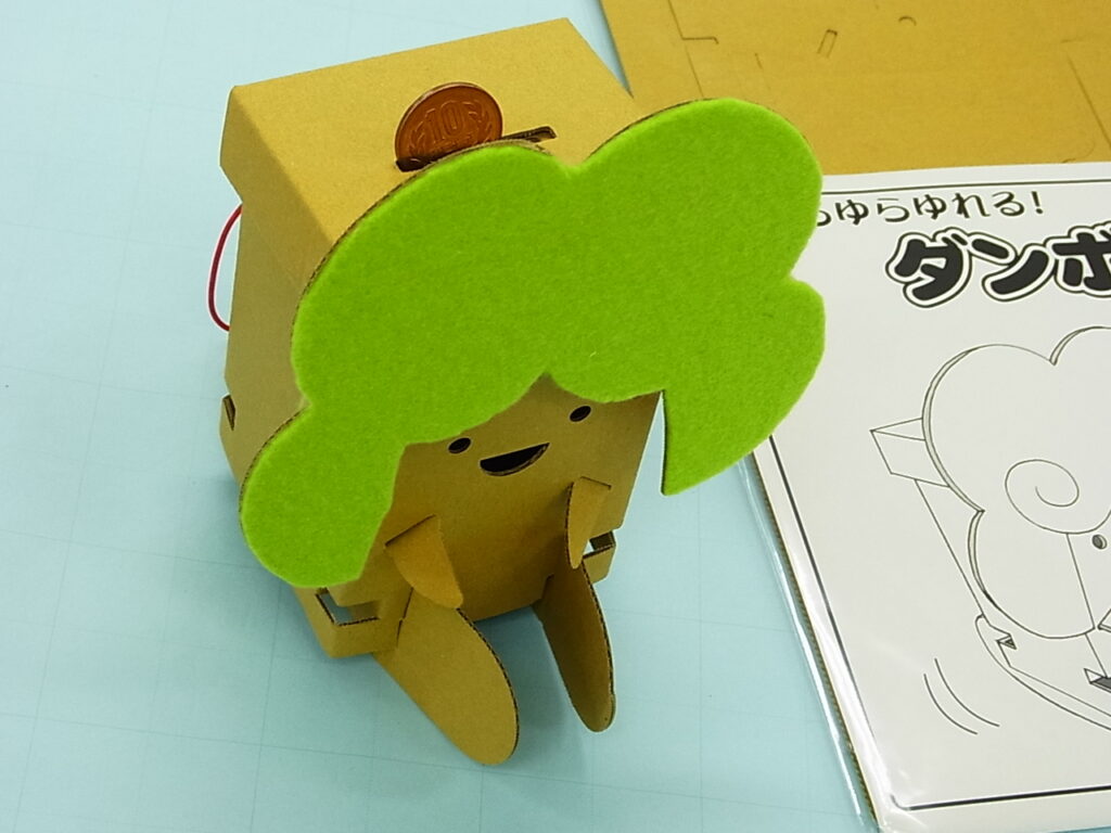 ダンボール貯金箱